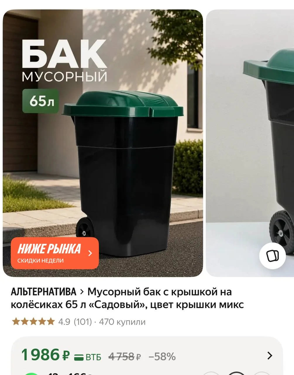 https://market.yandex.ru/cc/AWUnVc?erid=5jtCeReNx12oajzgVKK9wLt