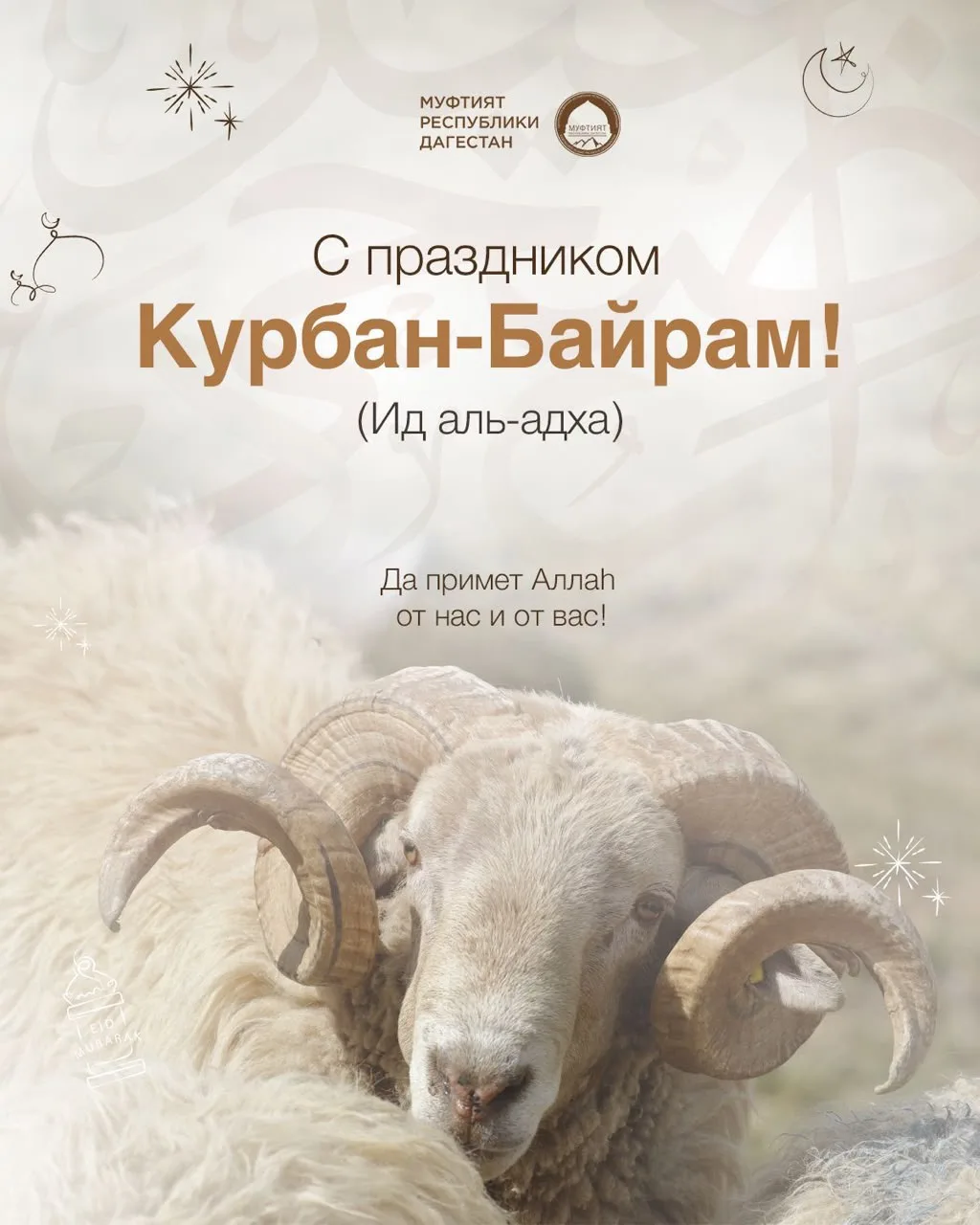 Уважаемые  обучающиеся, учителя и родители