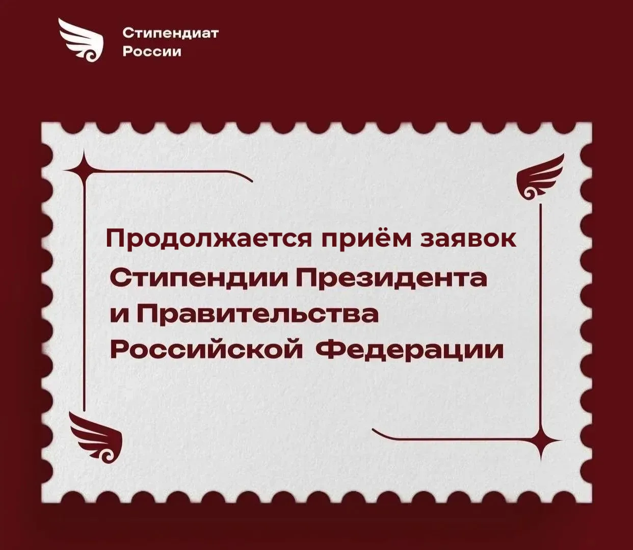 ‼️ СЕГОДНЯ ПОСЛЕДНИЙ ДЕНЬ! 

❗️ Успейте подать документы! ❗️
 
Сегодня, 11 июня 2026 года, завершитс