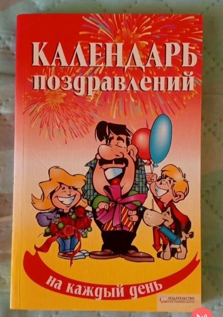 В Евпатории продаю 9 книг 📚 цена за все 350 руб. Звоните или пишите через Max