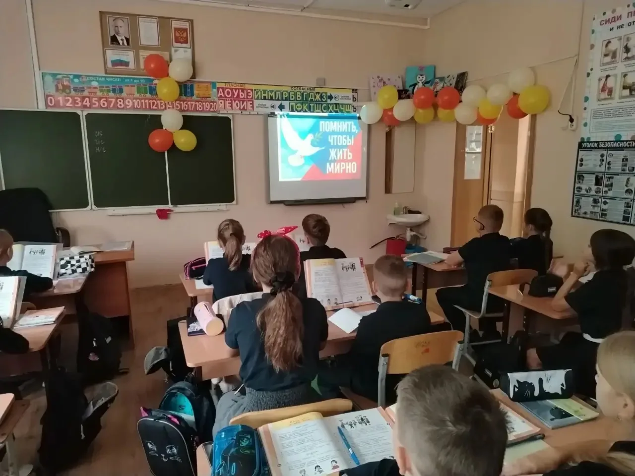 🕯️ Сегодня, 3 сентября, в нашей школе проходят классные часы, посвящённые Дню солидарн...