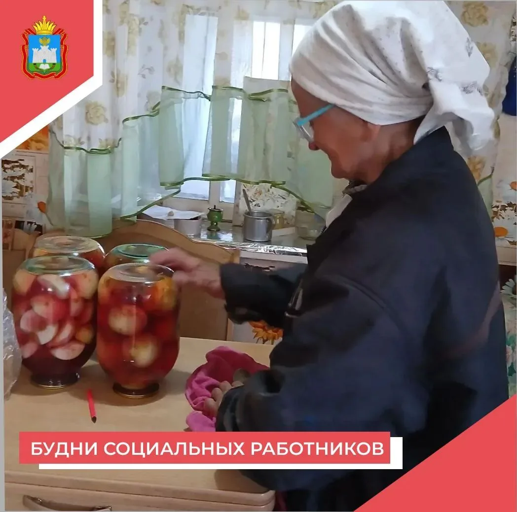 🍎 СБОР УРОЖАЯ