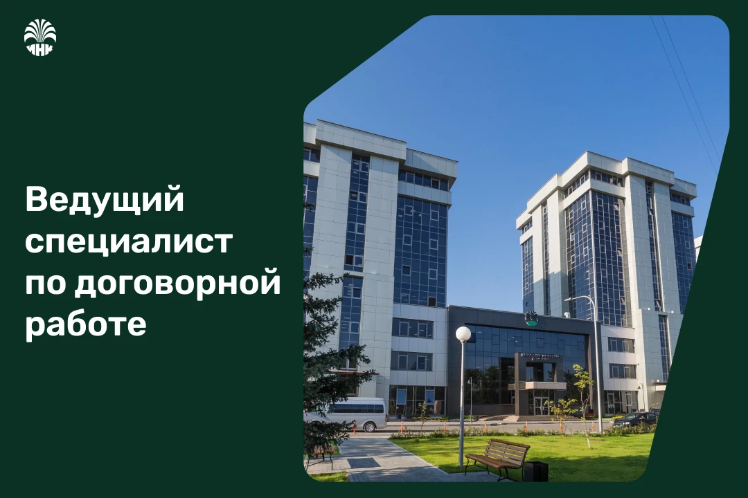 Изображение 1 к публикации «Иркутская нефтяная компания (ИНК)»