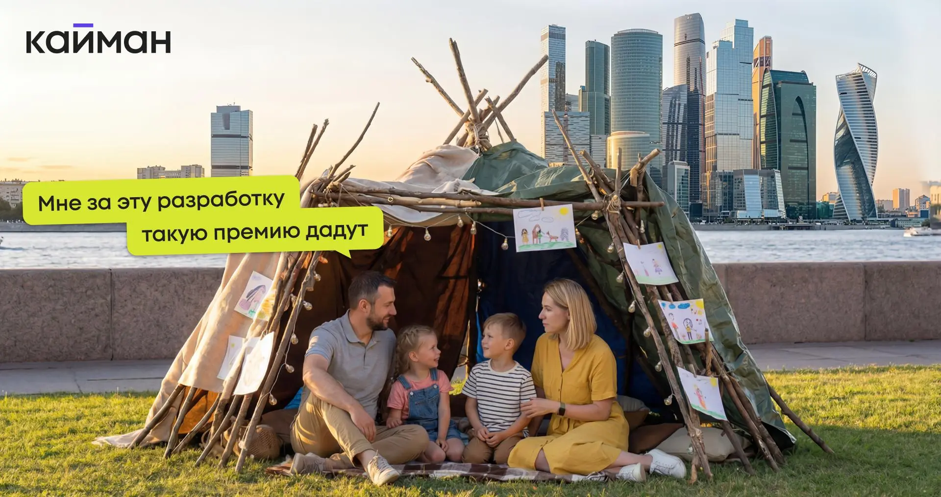 👀 Фиктивный развод = реальный срок  Новая версия семейной ипотеки успела не только стать горячей тем