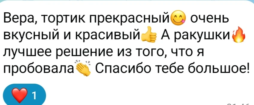 Недавно я делилась с вами открытием — нашла новую текстуру для 3D-фигурок. И, честно го...
