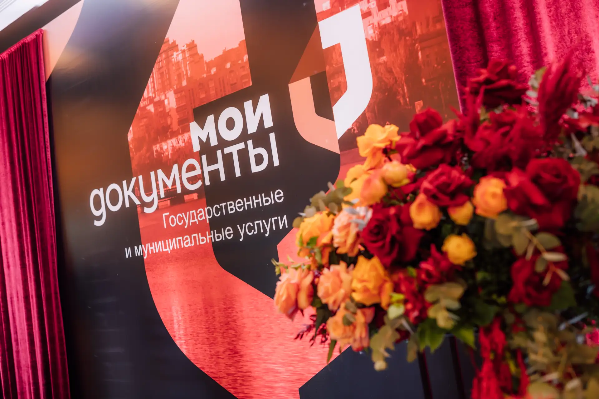 В преддверии Дня работника МФЦ, поздравили сотрудников центров «Мои Документы», чья работа напрямую 