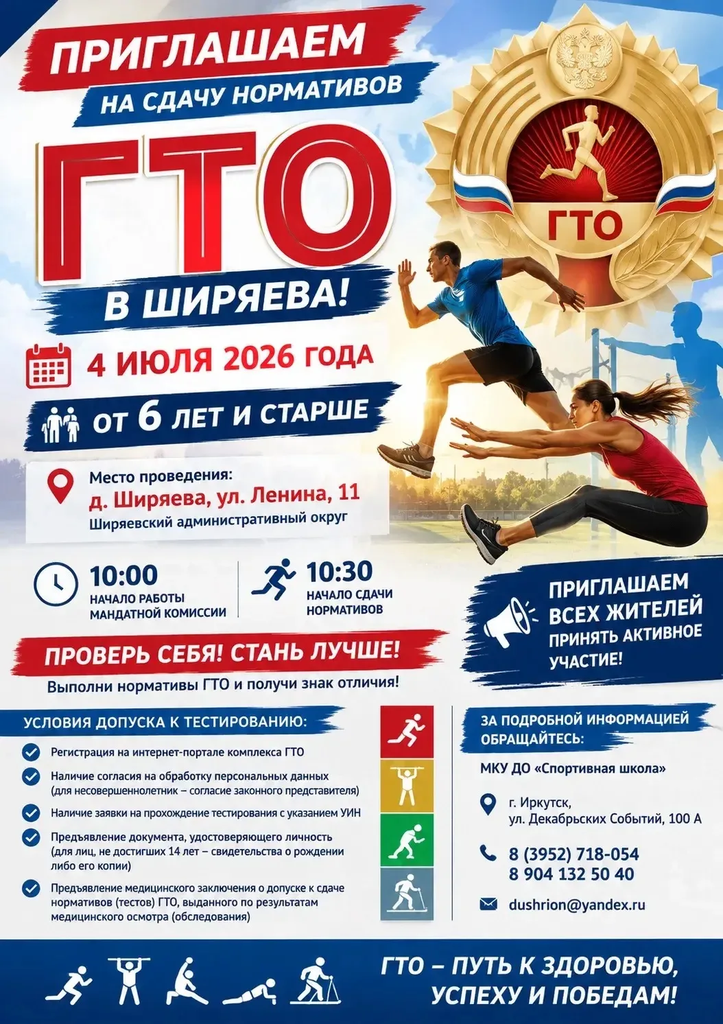 🖇Вход в личный кабинет только через портал Госуслуги.
✅ ПОДРОБНЫЕ ВИДЕОИНСТРУКЦИИ:
- До 14 лет: [ко