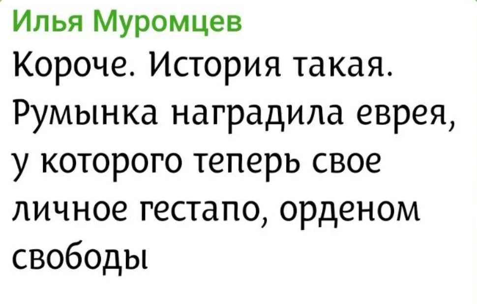 Санду вручила Зеленскому высшую награду Молдовы — Орден Республики «за исключительный в...