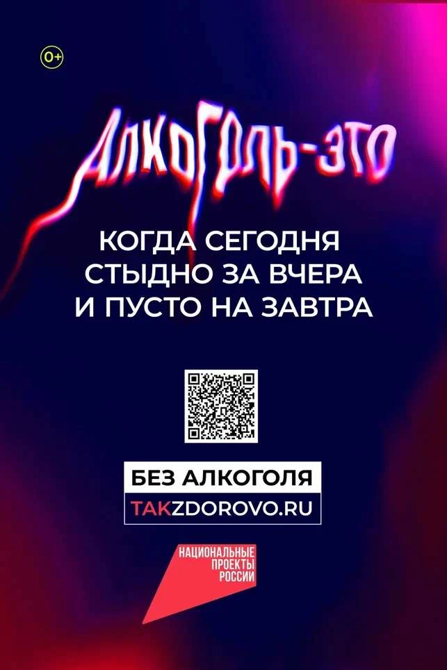 В связи с поручением Управления проектной деятельности Губернатора Иркутской области и Правительства
