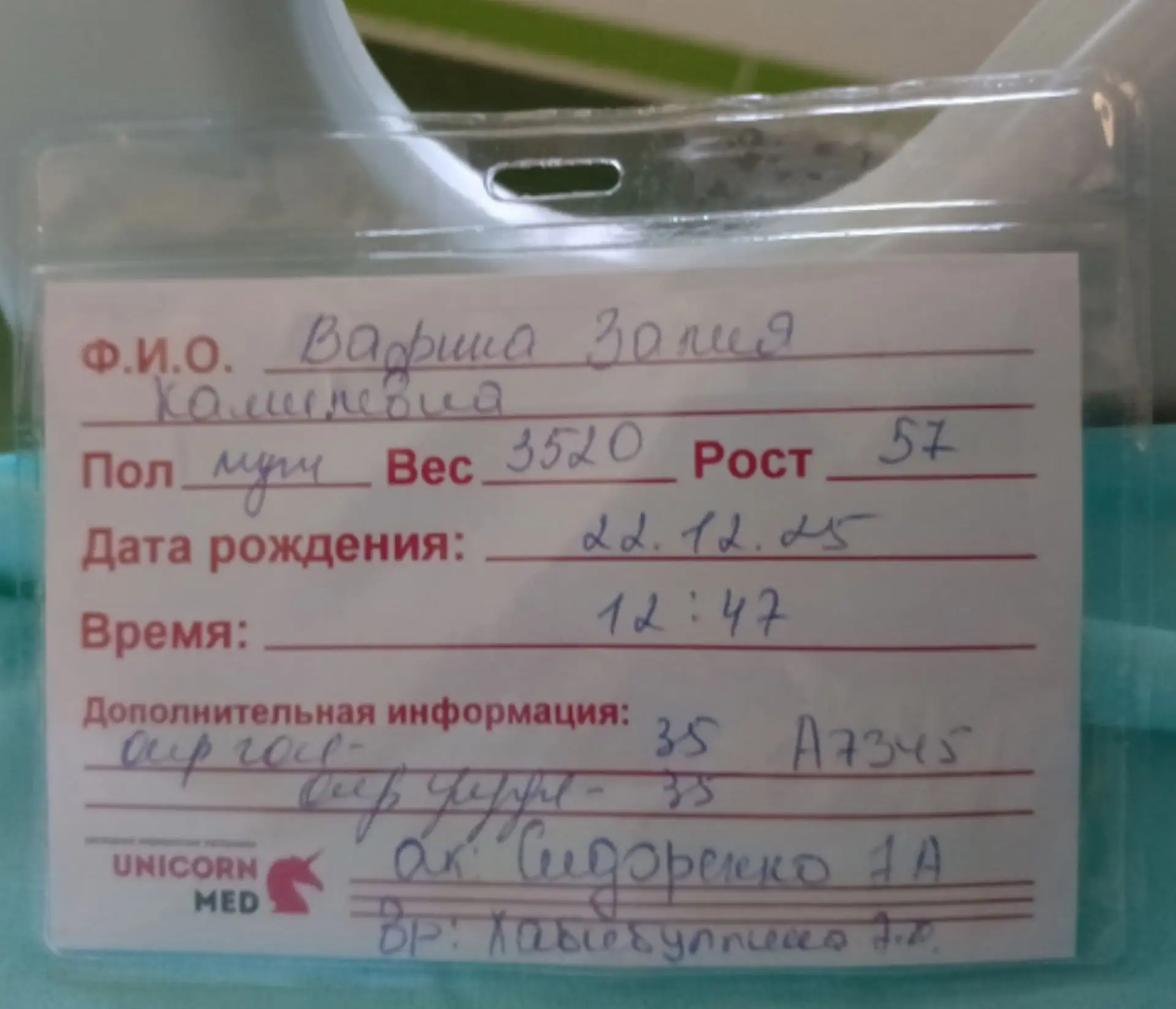 #отзывркпц