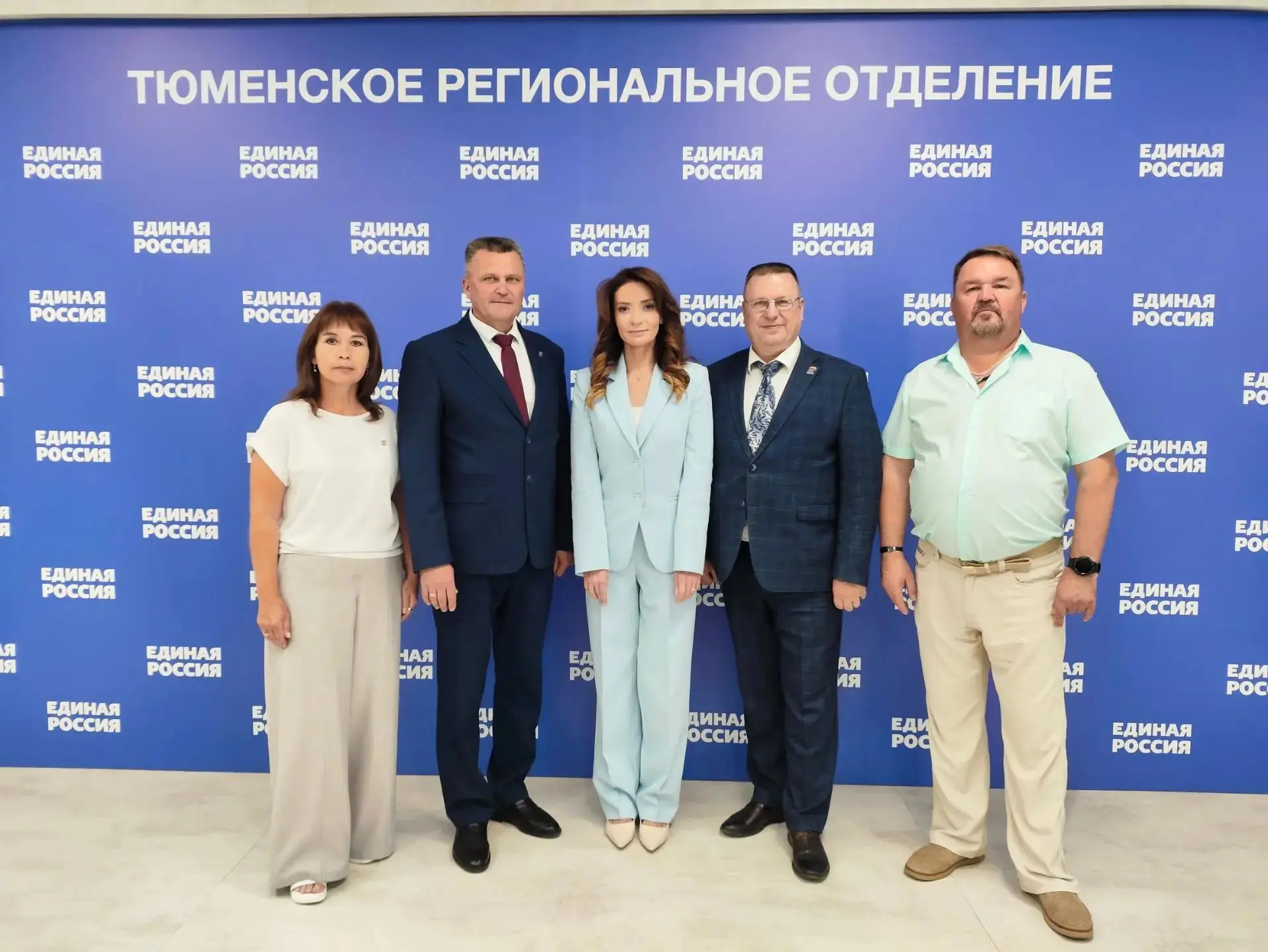 🎉 Вагайское местное отделение в деле! 🎉