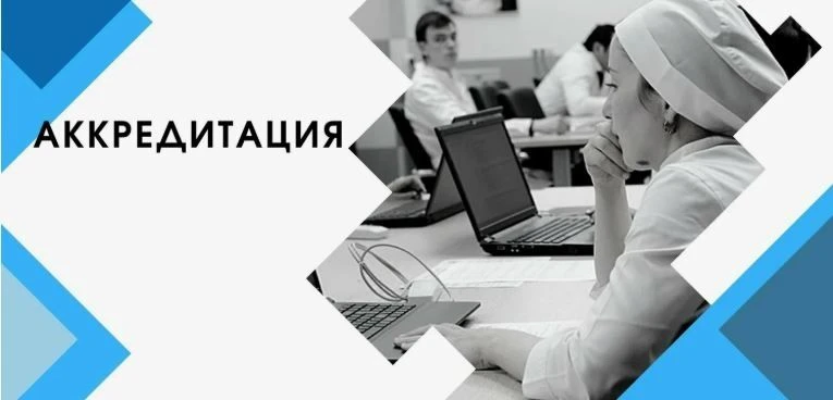 ❗️️02.09.2026 - первый этап (тестирование, I попытка) ПА и ПСА по всем специальностям с...