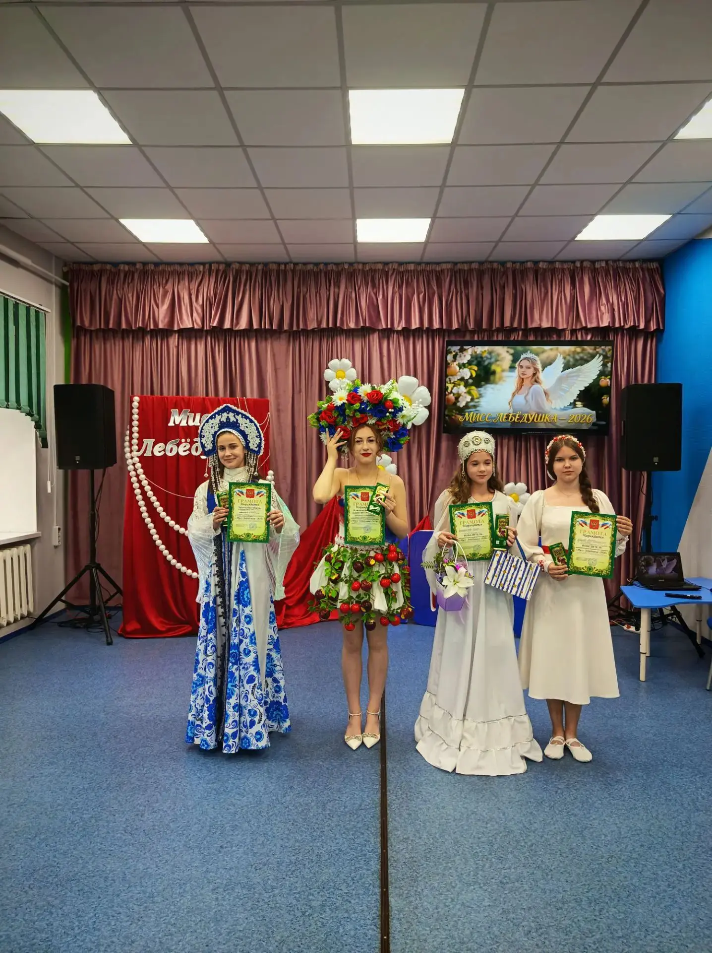 Сегодня ученица 6 класса нашей школы Хрусталева Мария приняла участие в ежегодном муниц...