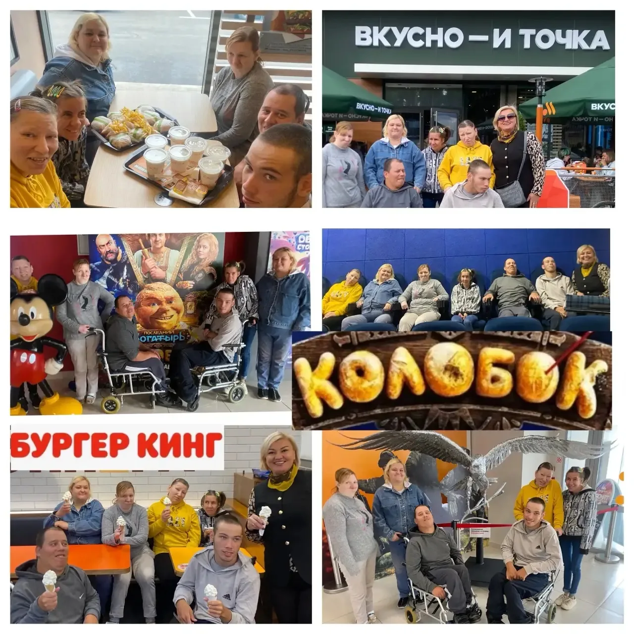 Маршрут построен:✨