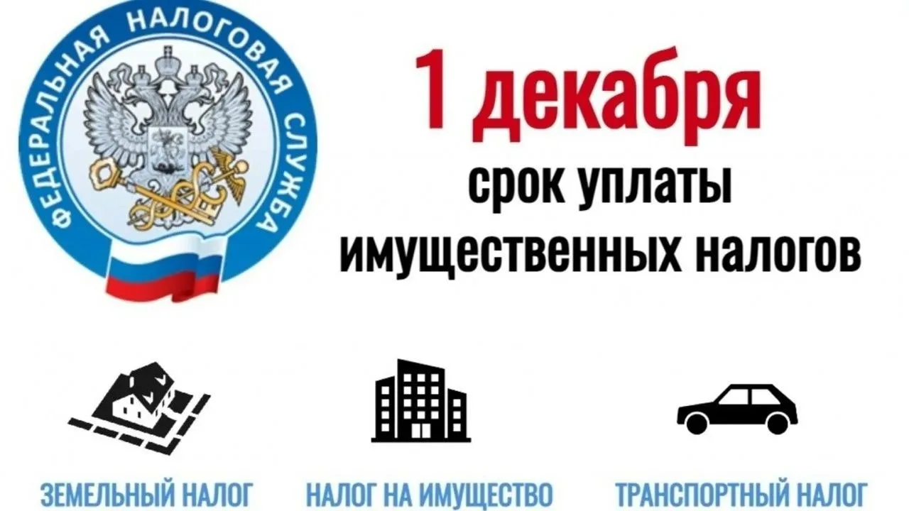 Уважаемые жители Семикаракорского района!