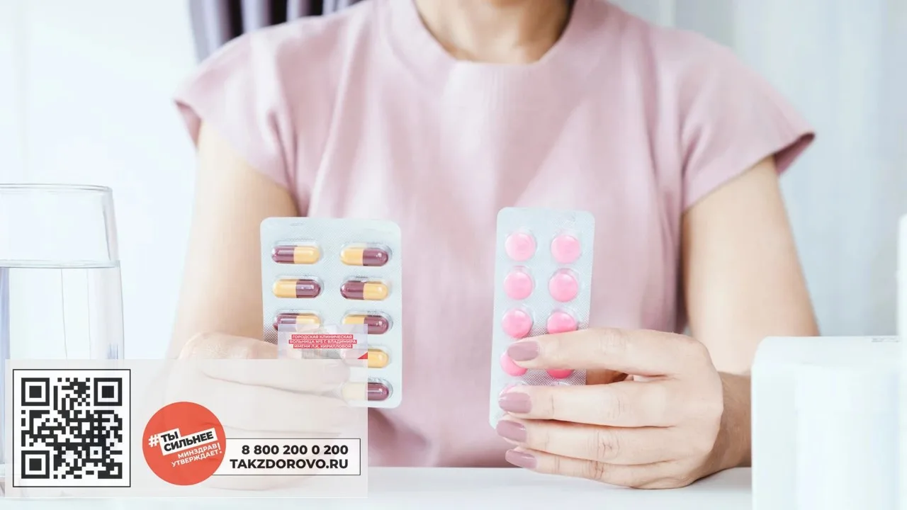 💊Чем опасен неправильный прием антибиотиков❓

В холодное время года растет число случаев заражения 