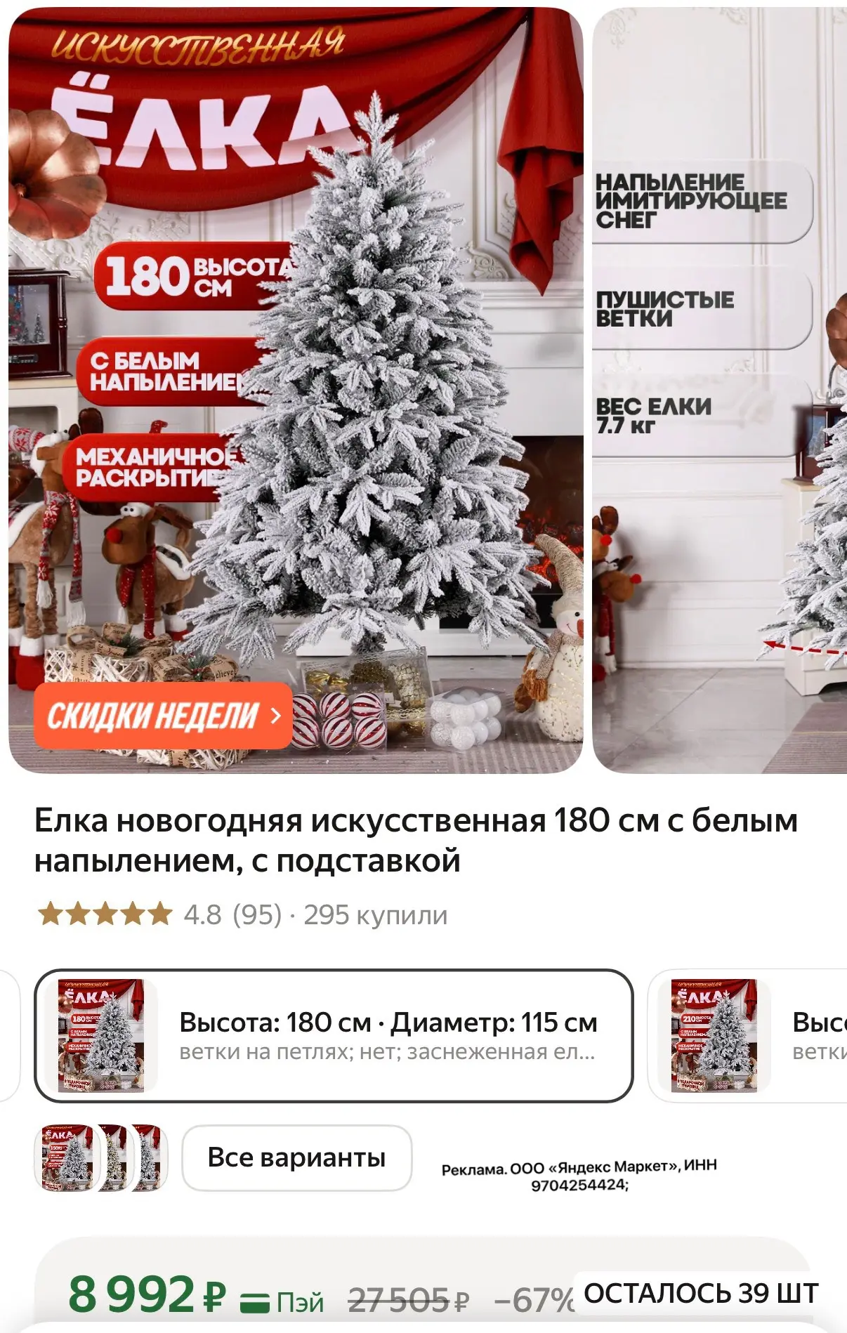 Берите сейчас, к нг будет намного дороже