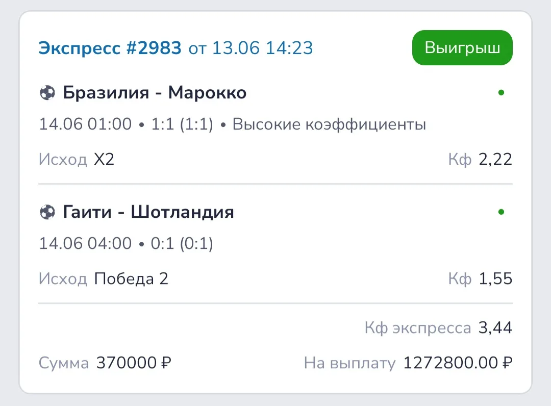 ВОТ ТАКУЮ КРАСОТУ ПРОДОЛЖАЕМ ДЕЛАТЬ С ВИП ЭКСПРЕССАМИ🤑🤑🤑
✅✅✅✅✅✅✅✅✅✅✅

ПРИСОЕДИНЯЙТЕСЬ, БУДЕМ ГРАБ