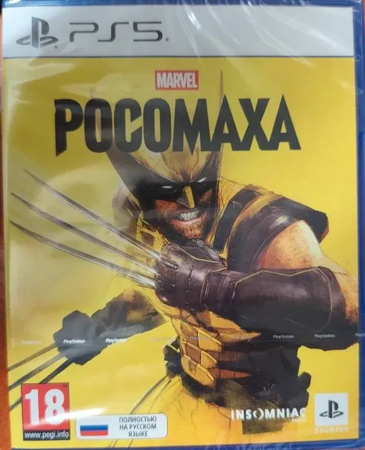 🎮 Первые диски Marvel’s Wolverine для PS5 уже завезли в Россию