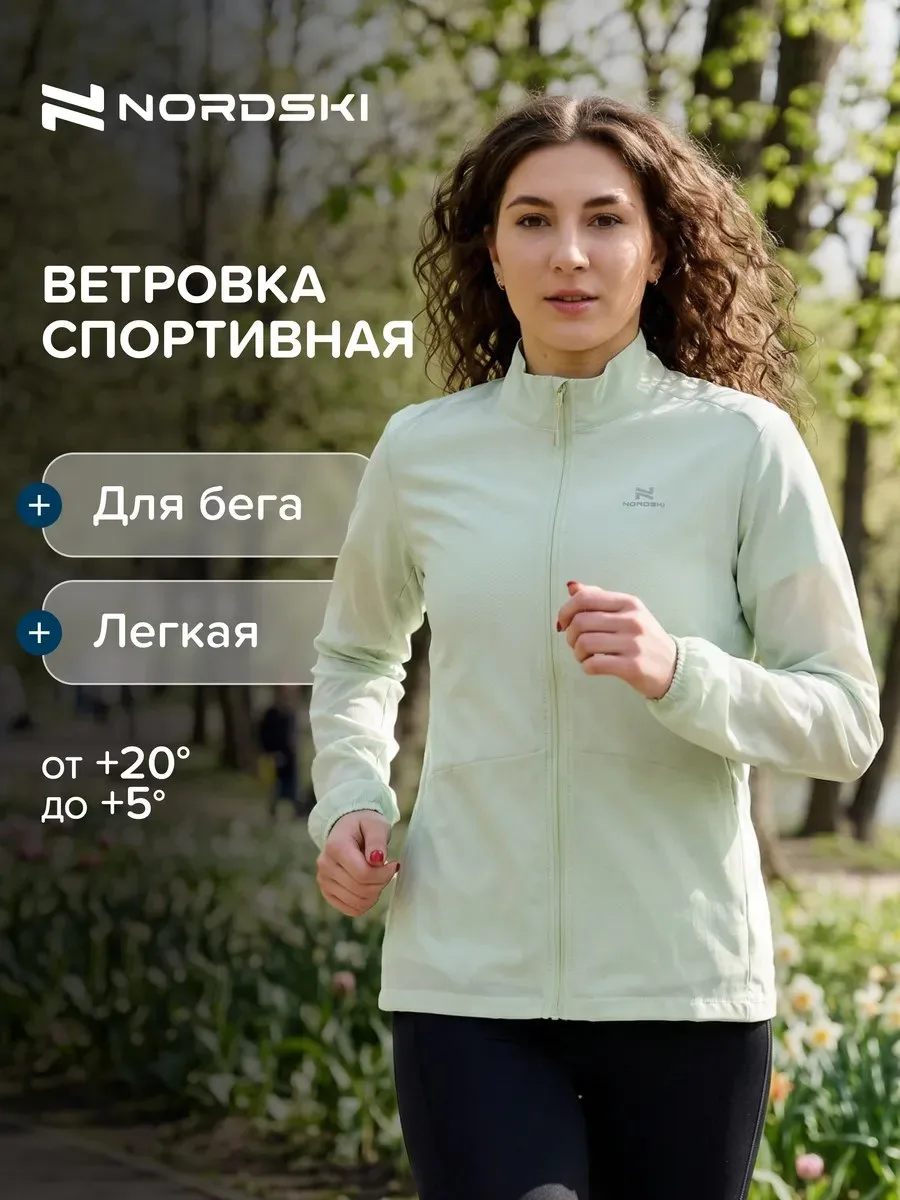 ✨ Ветровка легкая спортивная с капюшоном для бега Light Cross