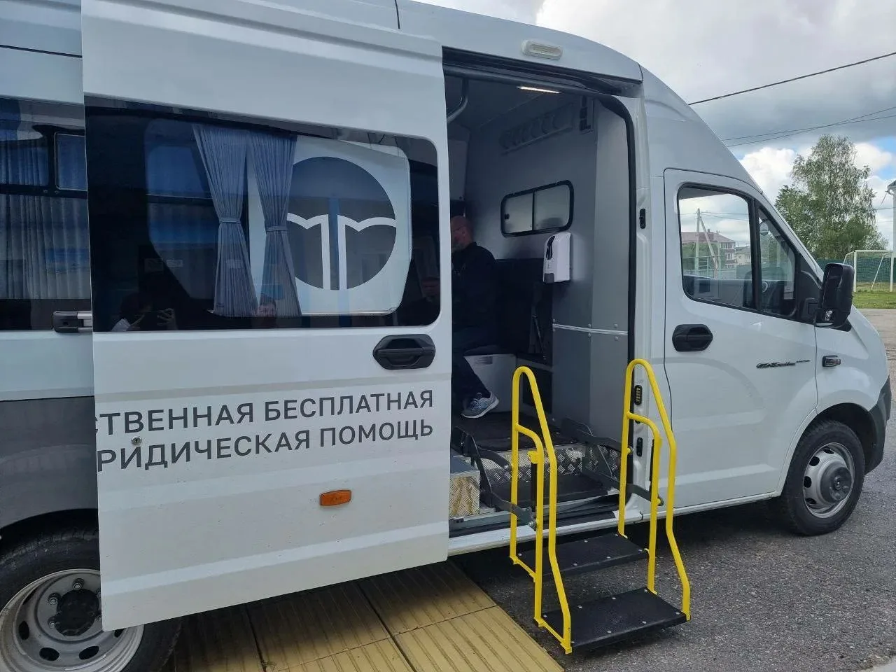 Бесплатная выездная юридическая помощь будет доступна в Химках❗️

Мобильный офис «Юрмобиль» будет ра