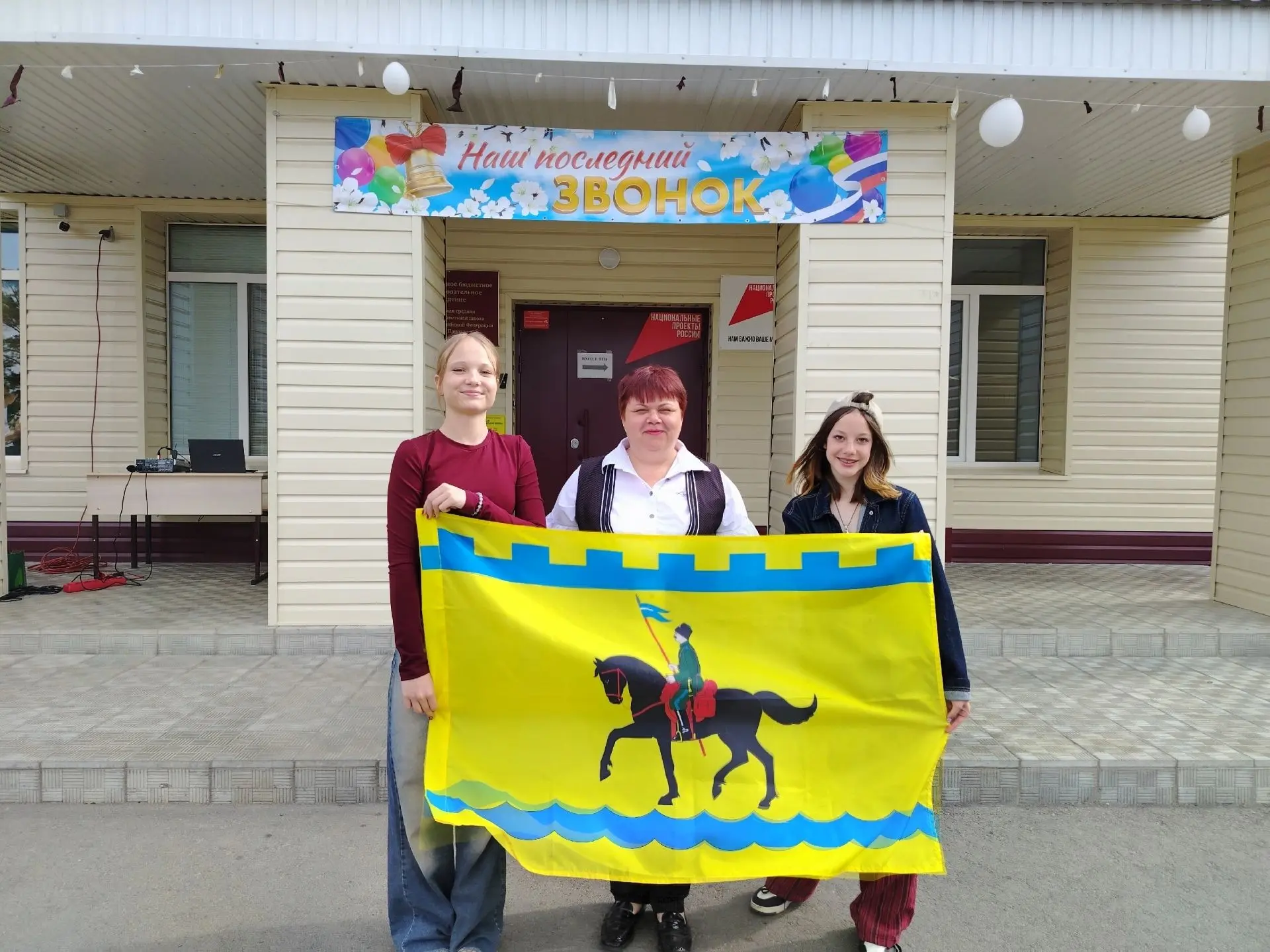 ГОРОД ДЕТСТВА, ЮНИОР, ВСТРЕЧАЙ НАШИХ!