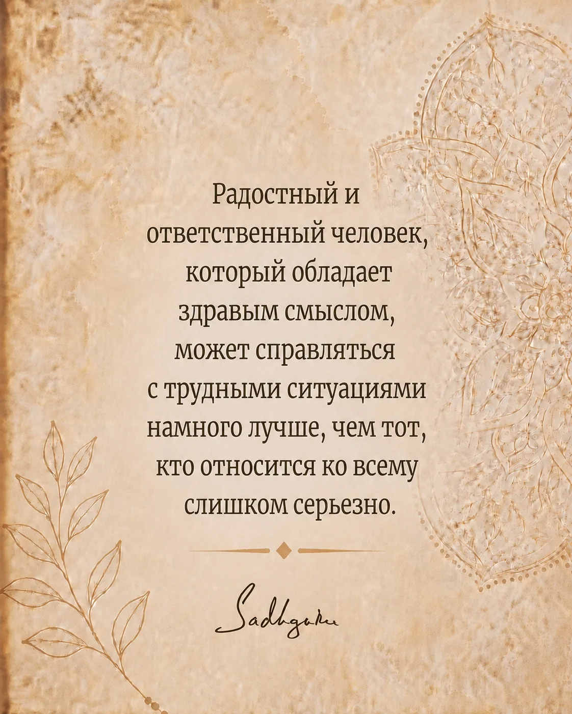 Больше цитат