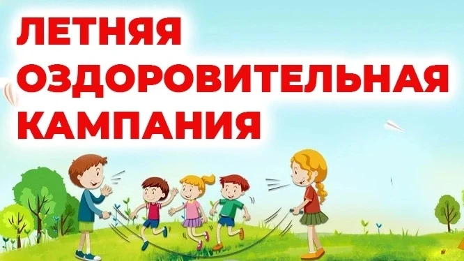 🌞 До лета ещё почти две недели, а мы уже в предвкушении!
