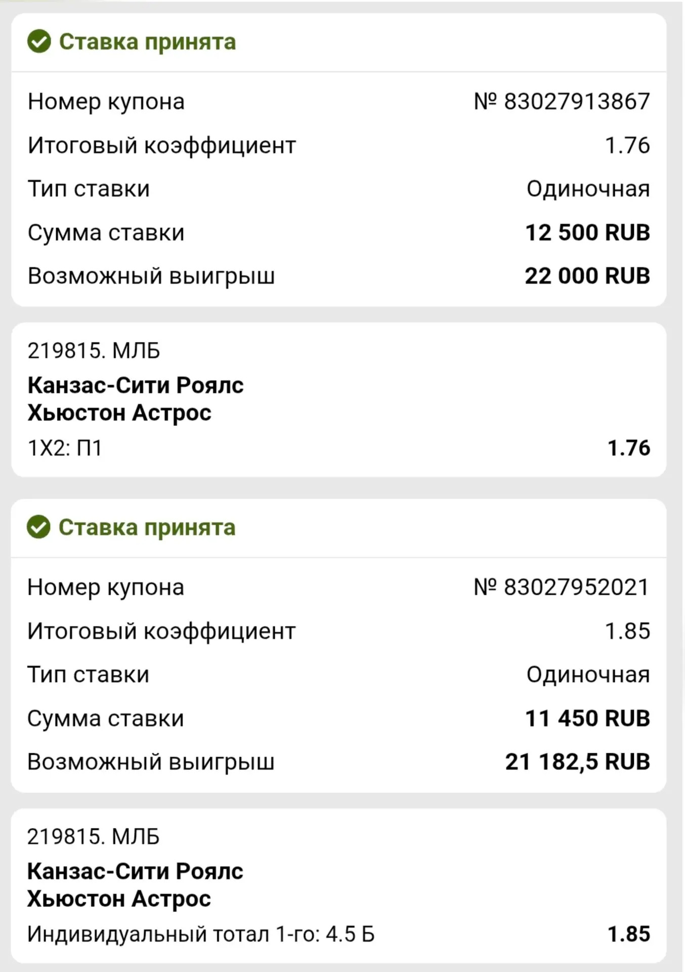 Бейсбол ⚾

США 🇺🇸  МЛБ 🏆

Начало в 02:10 ⌚️

Канзас - Хьюстон

Майк Барроуз (3-8, 5.77 ERA, 1.58 