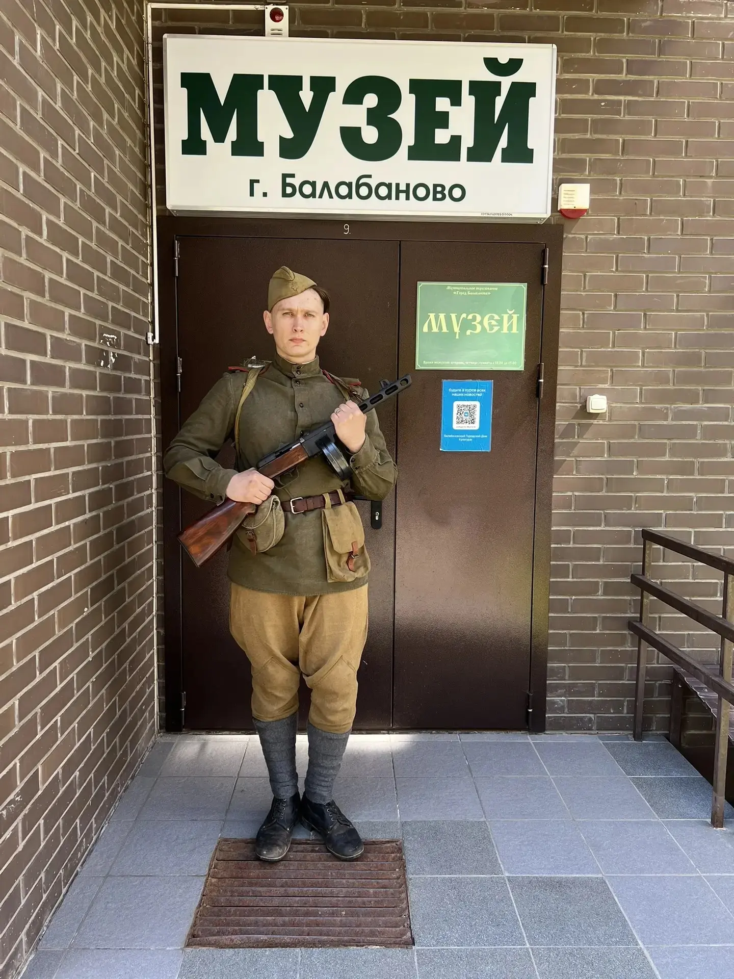🎗️ В музее истории города Балабаново прошла тематическая неделя, посвящённая военно-ис...