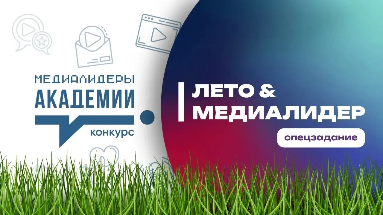 Приветствуем вас, дорогие участники!