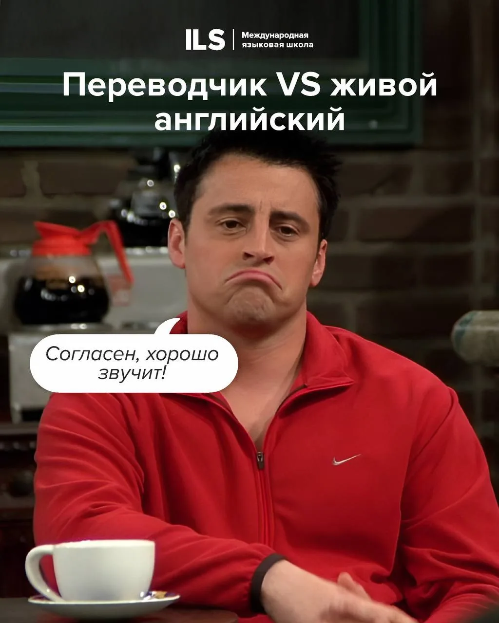 Иногда онлайн-переводчик выдаёт такое, что носитель вас просто не поймёт 🙃
