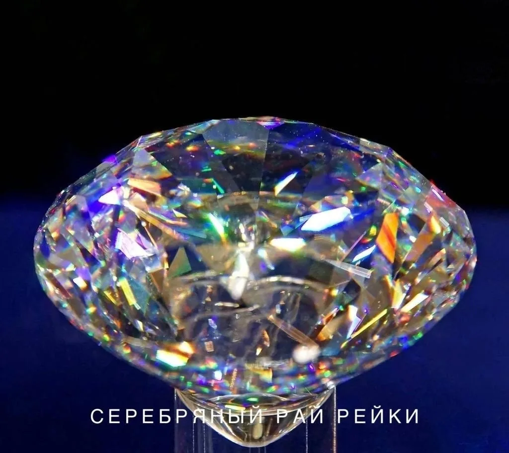 Дорогие друзья, наш центр духовного развития Серебряный Рай Рейки приглашает вас на курс