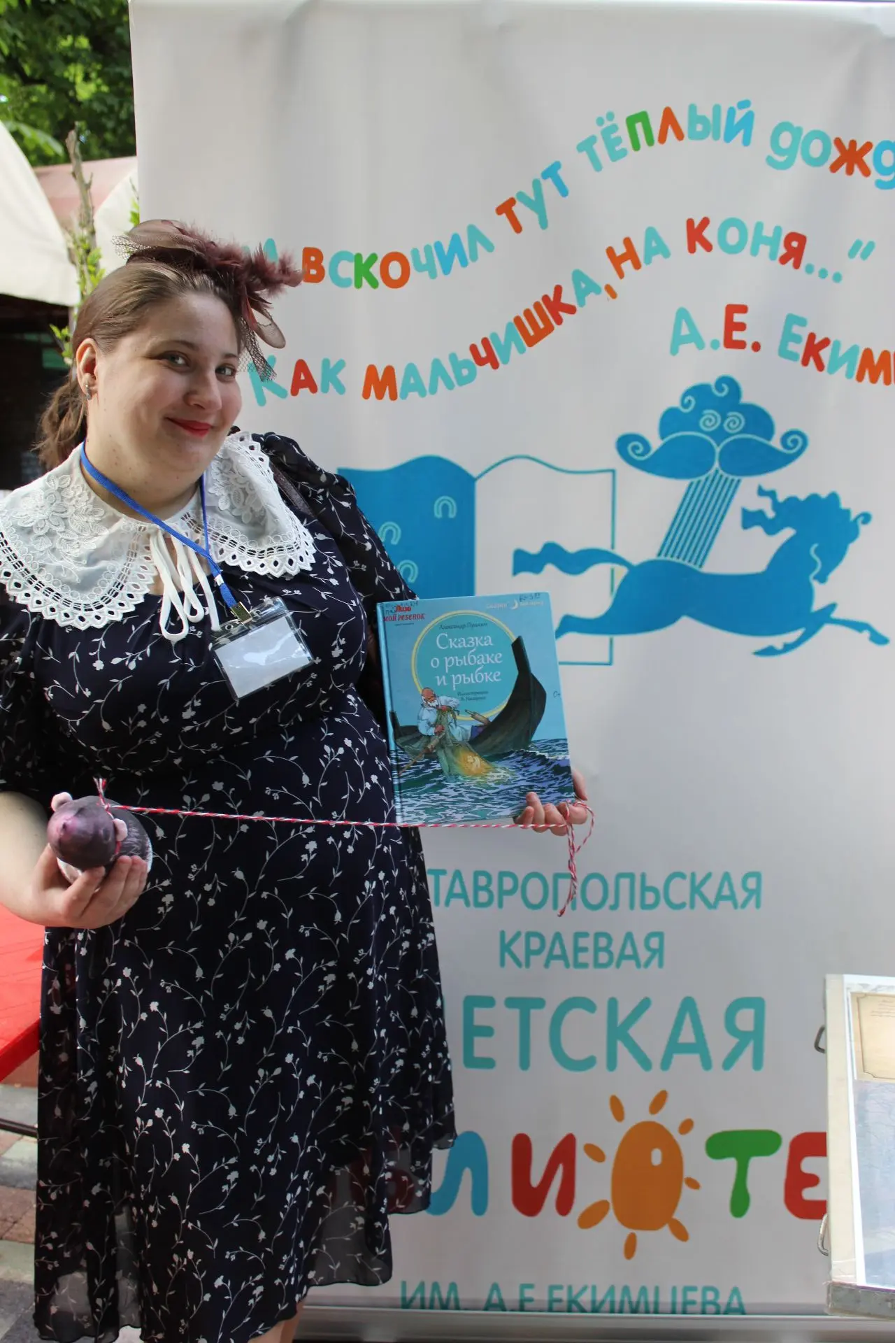 Площадка Екимовки на Международном форуме творческих союзов!
Фотоотчет: vk.com/album-85468059_31155.