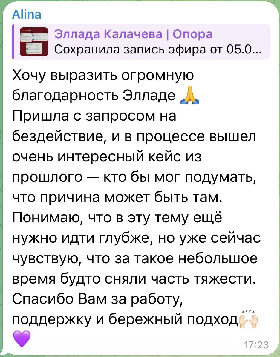 Хочу развеять один миф