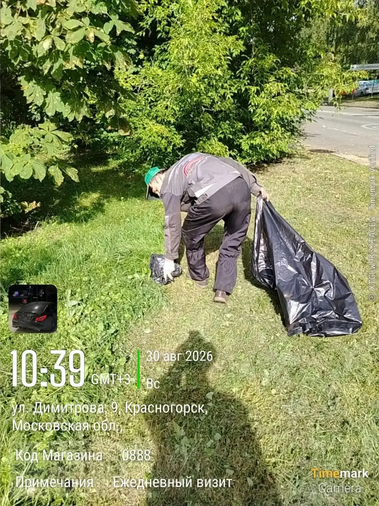 ☀️Погода сегодня прекрасная,