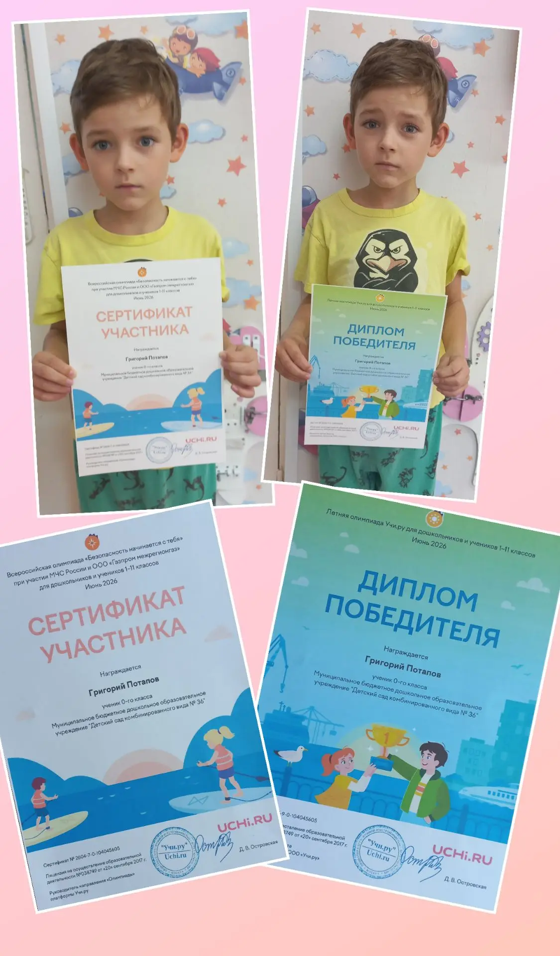 Медиа публикации