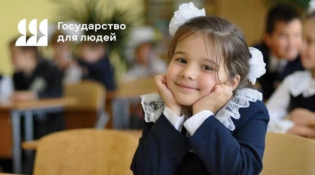🎒 С 1 апреля стартует приёмная кампания в первые классы — она пройдёт в два этапа и завершится 5 сен
