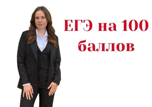 🎉 26 выпускников Оренбургской области получили 100 баллов на ЕГЭ по истории, литературе и химии

Ст