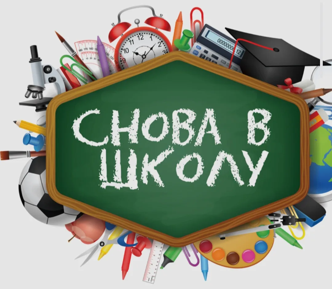 📢📢📢Друзья, 31 августа в 9.00 состоится пробный сбор учащихся МКОУ ,,СОШ с. Дальнего,...