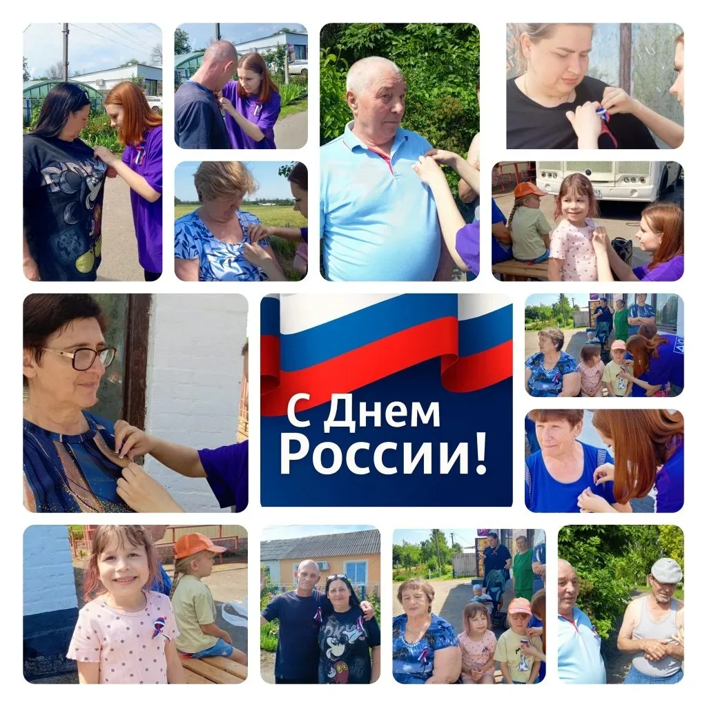 🇷🇺12 июня 2026 года в России проходит Всероссийская акция «Российский триколор», приу...