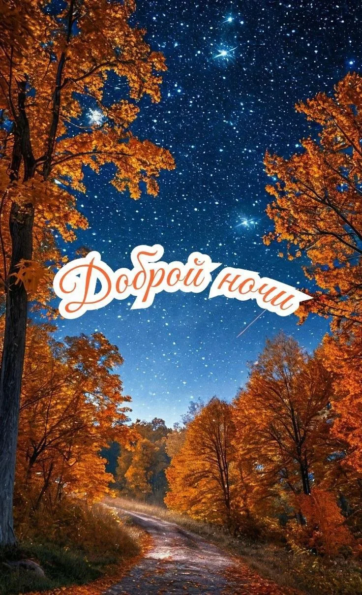 Изображение 1 к публикации «Православные открытки: поздравления с праздником, пожелания»