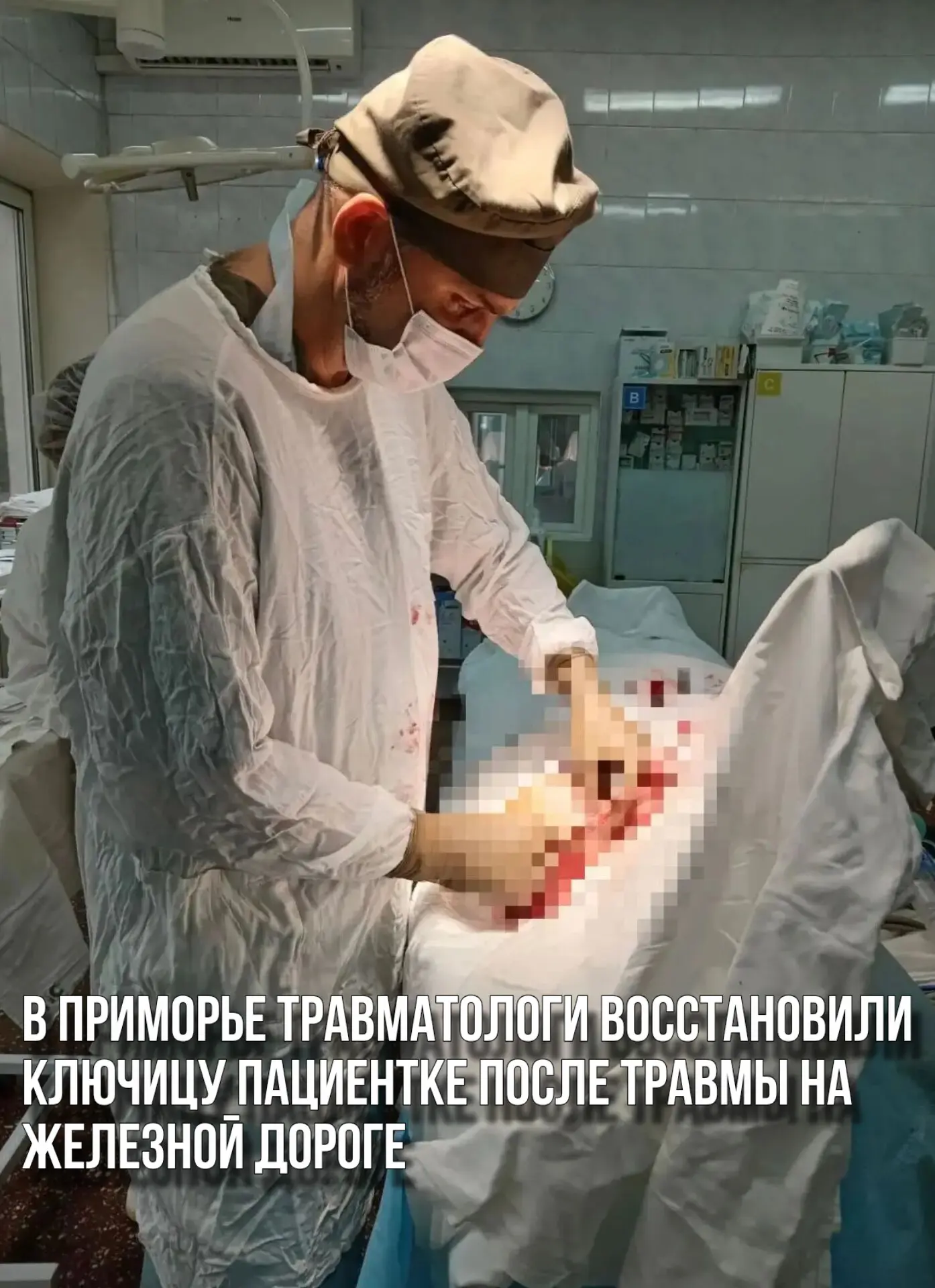 В травматологическое отделение Артёмовской городской больницы поступила женщина с переломом ключицы,