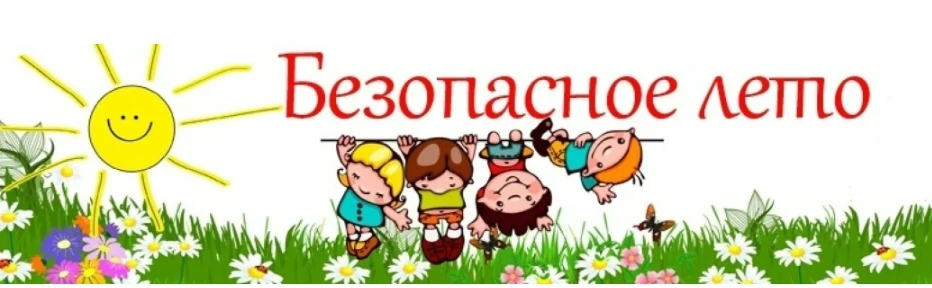 Сегодня, 21 мая 2026 года, в 10:00 состоялся региональный классный час по теме «Безопас...