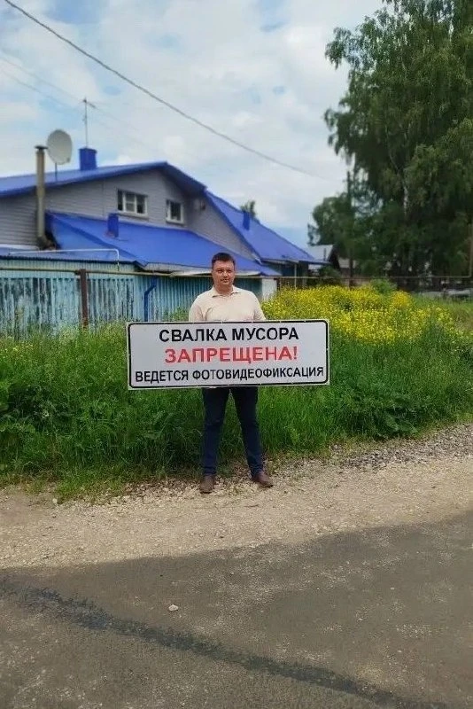 В Кирове для борьбы с незаконными свалками будут использовать камеры видеонаблюдения 📹