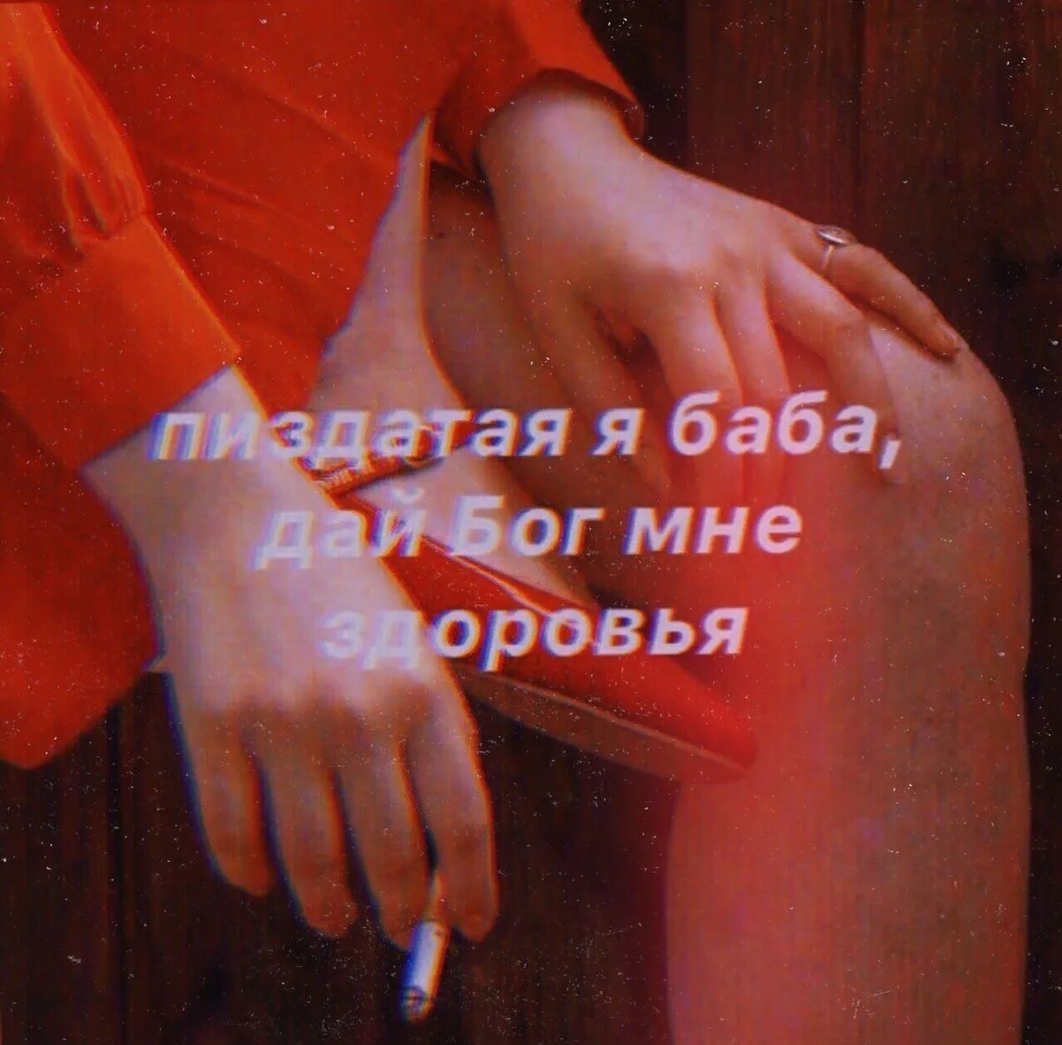 С пятницей, дорогие!