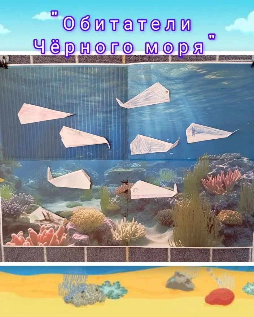 Оригами и экология: необычное занятие в группе №6 🐋