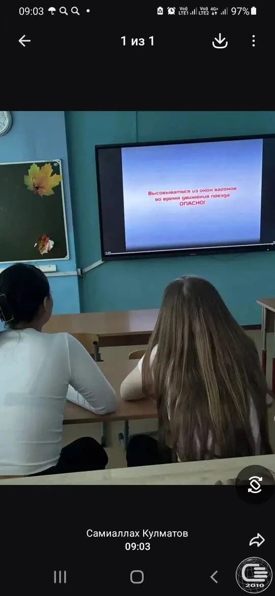 ☀️ 25 мая прошло итоговое занятие «Разговоры о важном». Классные руководители поговорили с учащимися