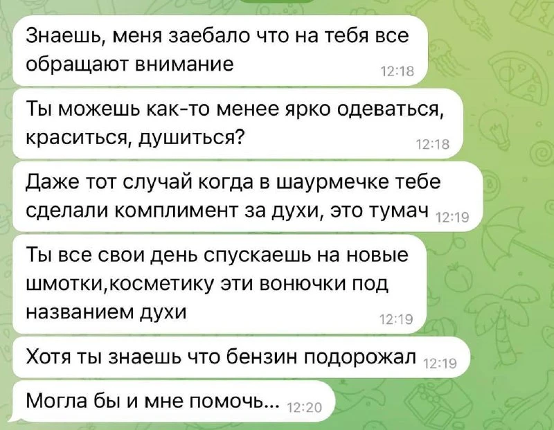 😉Девки кто?