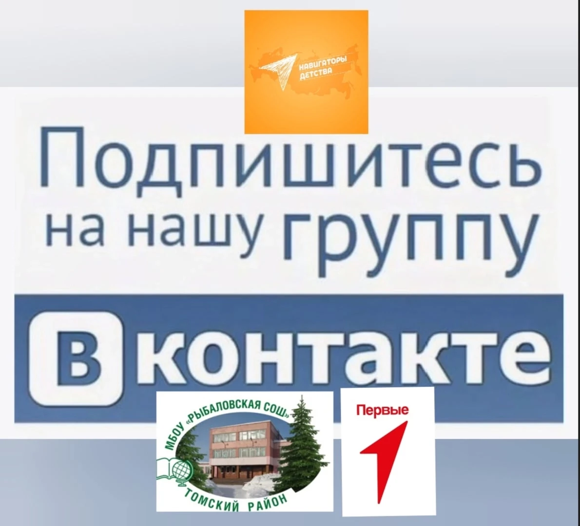 💐 Уважаемые родители!
